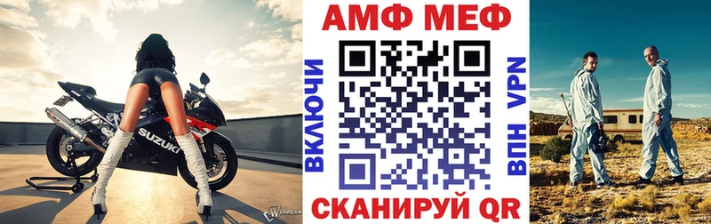 Amphetamine 97%  Кириши 