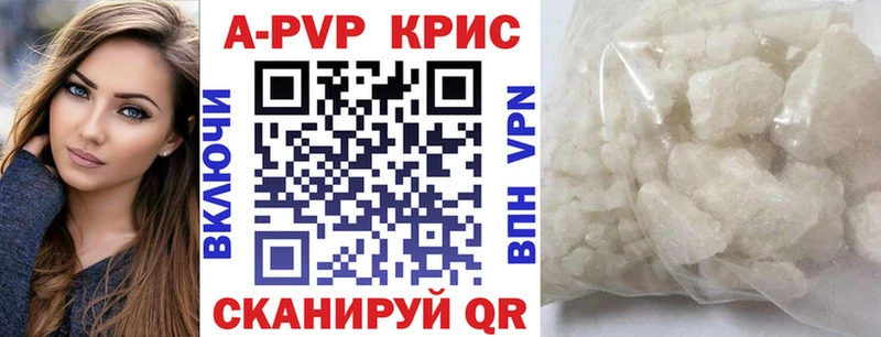 цены   Кириши  darknet клад  Alpha PVP VHQ 
