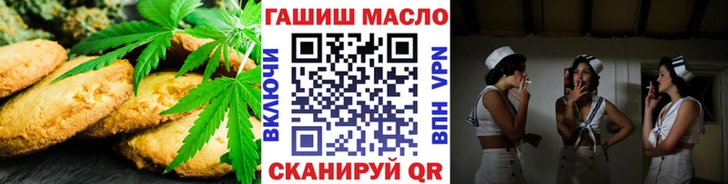 Cannafood марихуана  блэк спрут tor  Кириши 