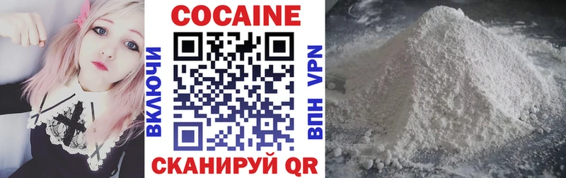 Кокаин 98%  даркнет формула  Кириши 