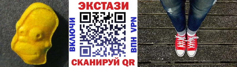 Ecstasy MDMA  цена   Кириши 