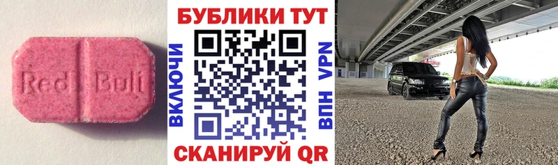 Ecstasy Punisher Кириши