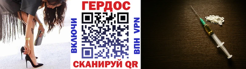 Героин гречка  KRAKEN маркетплейс  Кириши 