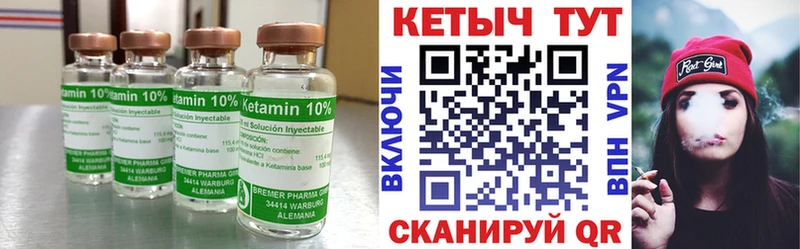 Кетамин ketamine omg ССЫЛКА Кириши