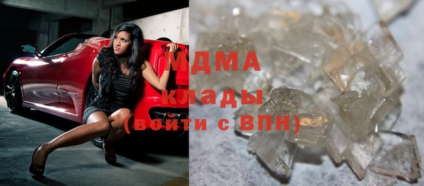 альфа пвп VHQ Бронницы