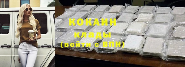 бутик Зерноград