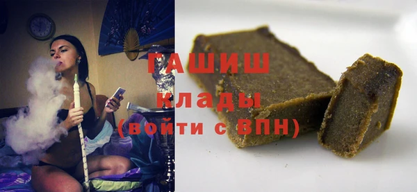 альфа пвп VHQ Бронницы