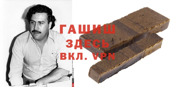 альфа пвп VHQ Бронницы
