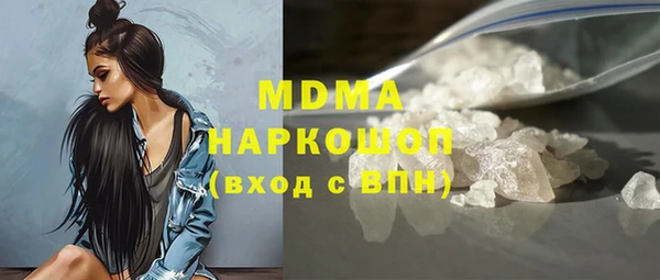 mdma Бугульма