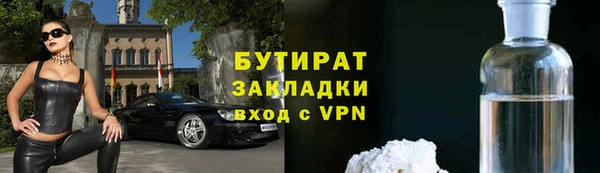 прущая мука Бородино