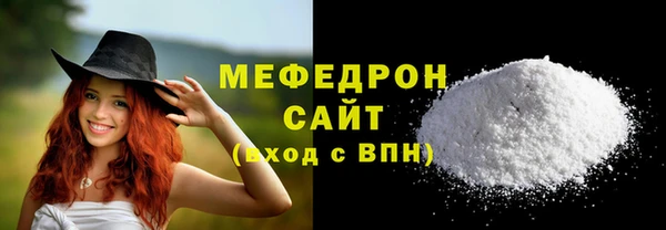 альфа пвп VHQ Бронницы