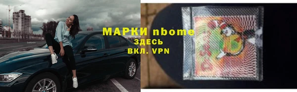 альфа пвп VHQ Бронницы