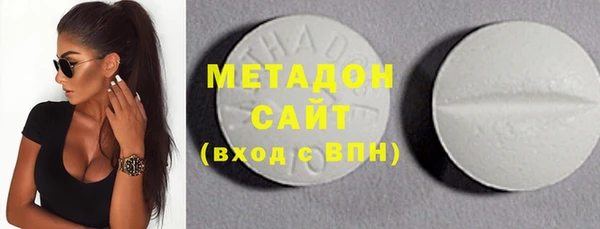 первитин Верхний Тагил