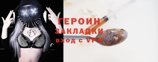 первитин Зеленокумск