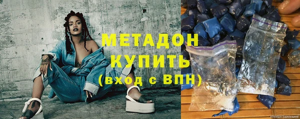 mdma Бугульма
