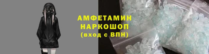 альфа пвп VHQ Бронницы