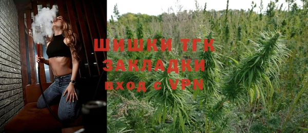 альфа пвп VHQ Бронницы
