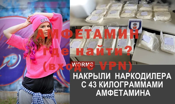 mdma Бугульма