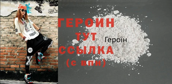 прущая мука Бородино
