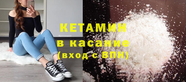 наркотики Верея