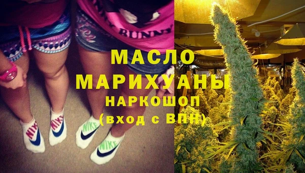 альфа пвп VHQ Бронницы