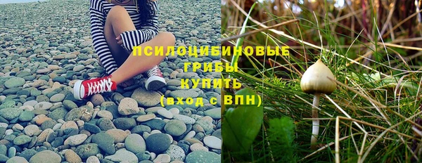 альфа пвп VHQ Бронницы