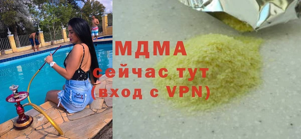 mdma Бугульма