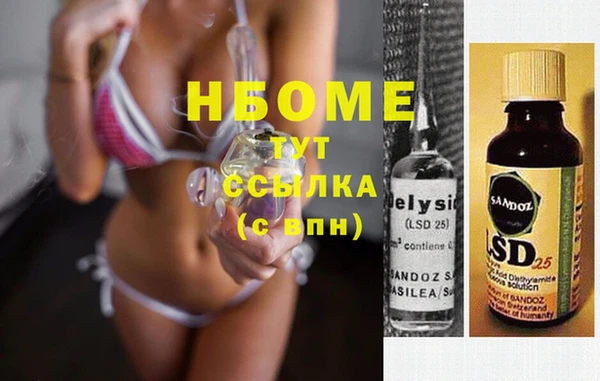 прущая мука Бородино