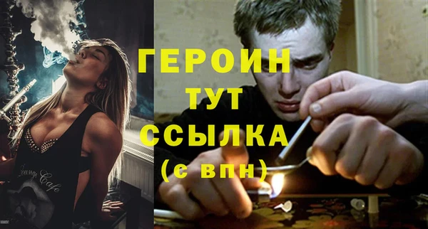 прущая мука Бородино