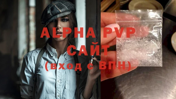 альфа пвп VHQ Бронницы