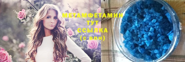 прущая мука Бородино