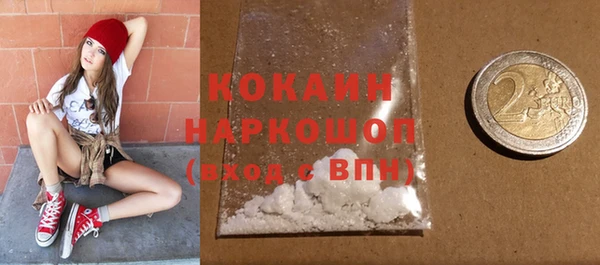 первитин Верхний Тагил