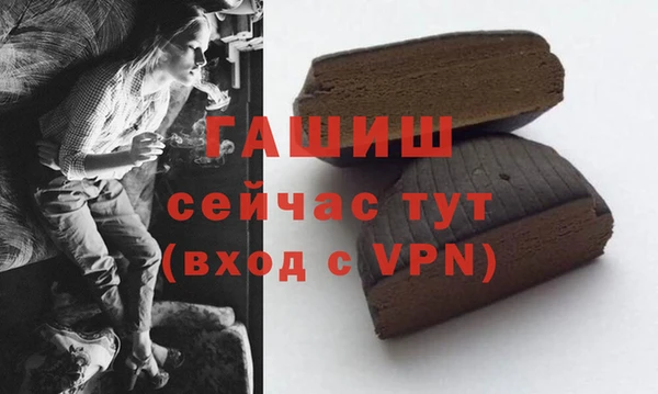 альфа пвп VHQ Бронницы