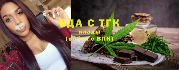 альфа пвп VHQ Бронницы