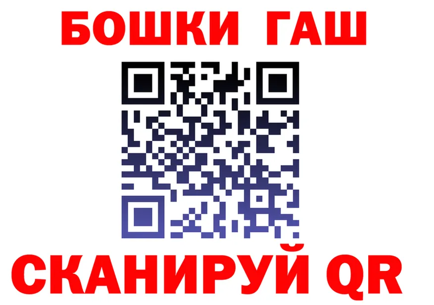 МЯУ-МЯУ кристаллы ТОР это OMG Кириши