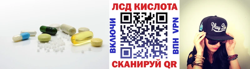 omg ссылки  Кириши  ЛСД экстази кислота 