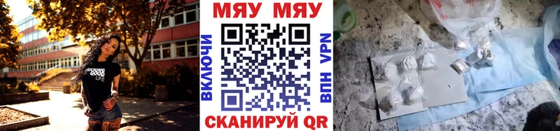 Меф мука Кириши