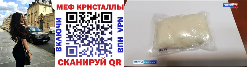 где найти наркотики  Кириши  МЕФ кристаллы 