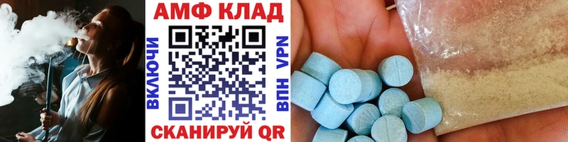 Метамфетамин кристалл  Кириши 