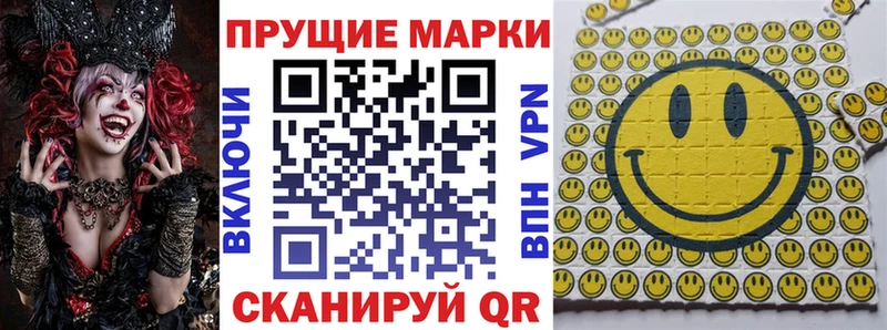 продажа наркотиков  Кириши  Наркотические марки 1,8мг 